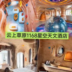Club Med Joyview安吉度假村(港中旅酒店店) User Photo