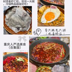 洞中香(美龙商业场店) User Photo