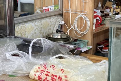 翠花凉粉(怀仁店)