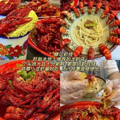 SUN GU MIAN GUAN HUAI HAI DI YI CHENG DIAN User Photo