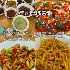 BEN LUO BO CAN YIN User Photo