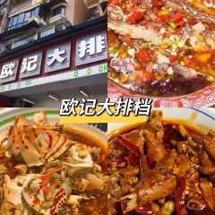 唐记牛骨粉(陶溪川店) User Photo