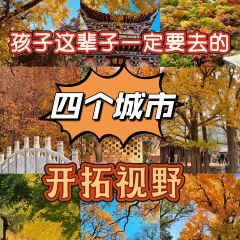 中街吊炉饼鸡蛋糕小吃部 User Photo