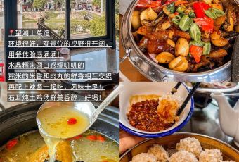 Yuyiwan 여행 사진