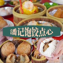 Restoran Phang Kee User Photo