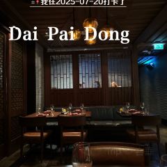 Dai Pai Dong Restaurant User Photo