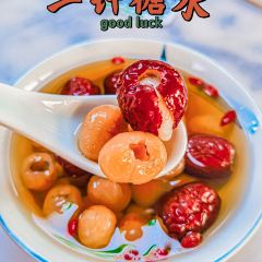 一钟糖水(中原新都店) 여행 사진
