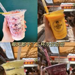胖子冷饮店 User Photo