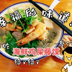 沐晨家鸡屎藤专卖(文化广场店) User Photo