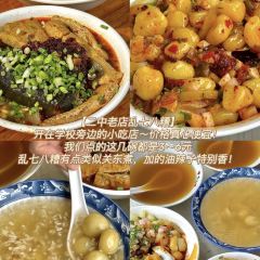 Donggulaosuanluobo (xiangyunchezhan) User Photo