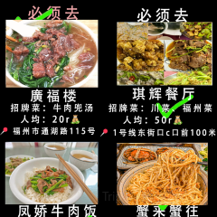 廖记廖家小馆水煮鸭胫农家菜(井大店) User Photo