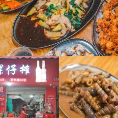 王吉螺仔摊 User Photo