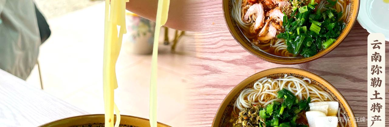 马氏卤鸡米线(小火车头店)