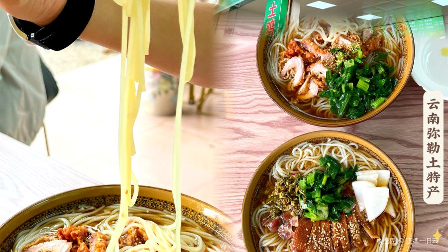 马氏卤鸡米线(小火车头店)