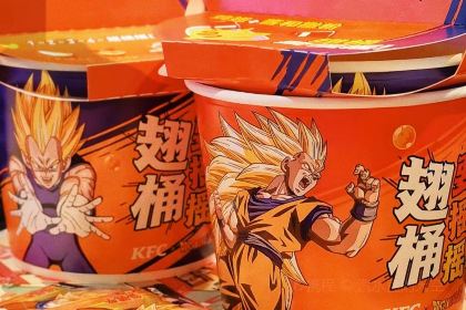 KFC (Butterfly Plaza)