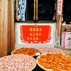 樊老头樊氏牛骨粉(婺源书乡路店) 여행 사진