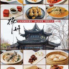 The Huaiyang Garden & Quyuan PLUS User Photo