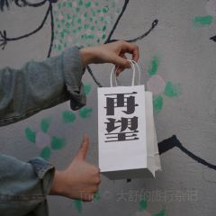 再望书店 User Photo