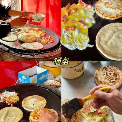 XI AN YANG ROU PAO MO User Photo