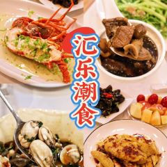 汇乐潮食 User Photo