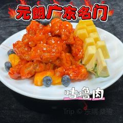 Flying Pig Bistro User Photo