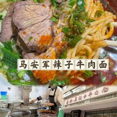 MaAnJun Lazi Niuroumian 여행 사진