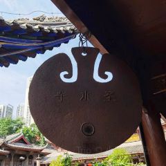 甜城酒店餐饮部 User Photo