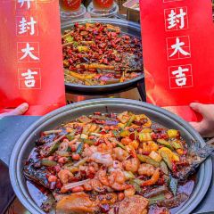 鱼探花烤鱼烧烤酒肆(总店) User Photo
