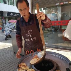 ZHONG SHI FU User Photo