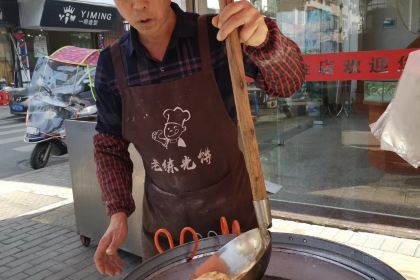 ZHONG SHI FU