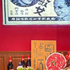巴蜀鱼夫人·四川鱼火锅(海盐吾悦广场店) User Photo