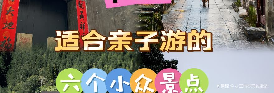 福喜特色粉面
