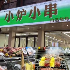 鄉村酒館張用戶圖片