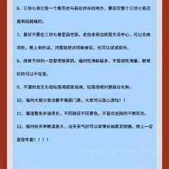 Fuyuwei Ronglaohua User Photo