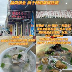 牛牛酸辣粉(新天宇店) User Photo