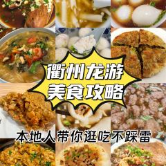王阿盖手工小吃(兴龙北路店) User Photo