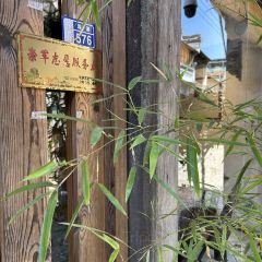 裕喜餐厅 User Photo