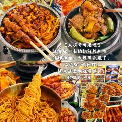 DATANHAO BEER HOUSE ảnh của người dùng