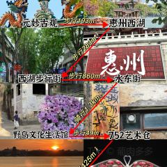 钟姨糖水(惠城店) 여행 사진