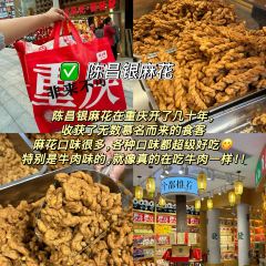 初茶花月(观音桥新港城店) User Photo