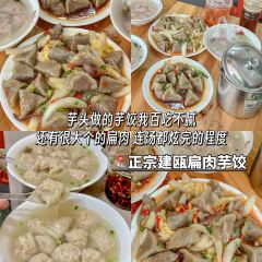 石井元宵店 User Photo