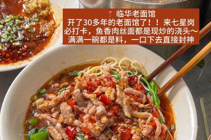 洞中香(美龙商业场店)