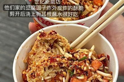 QIANCHENG SUANTANGNIUROU