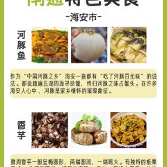 兰姐海鲜平价海鲜·南通土菜(桃坞路店) User Photo