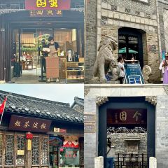 吉舍Cafe&Bar(埂子街店) 여행 사진