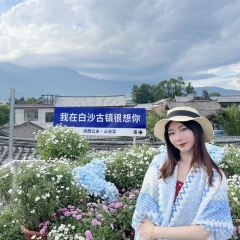 滇西公主·云南私房菜•雪山观景餐厅 User Photo