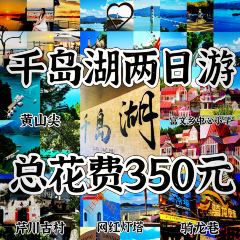 Le serein 여행 사진
