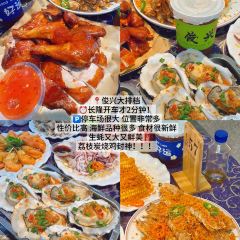 Chill House萃岚 User Photo