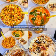 烤包子王 여행 사진
