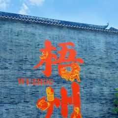 GUICAI YUEBEI RESTAURANT User Photo